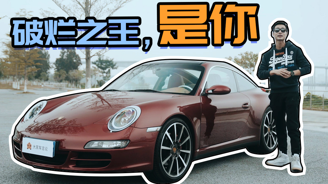 袁启聪情怀车之977.1的修复故事